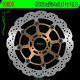 Disco de freno NG BRAKES ondulado flotante 1060X