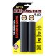 BLACK FRIDAY PUÑOS ESIGRIPS FATTY'S BLACK